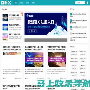 比特币实时行情- 比特币最新价格报价BTC行情走势